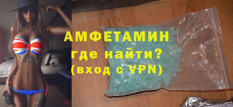 Amphetamine VHQ  Новая Ляля 