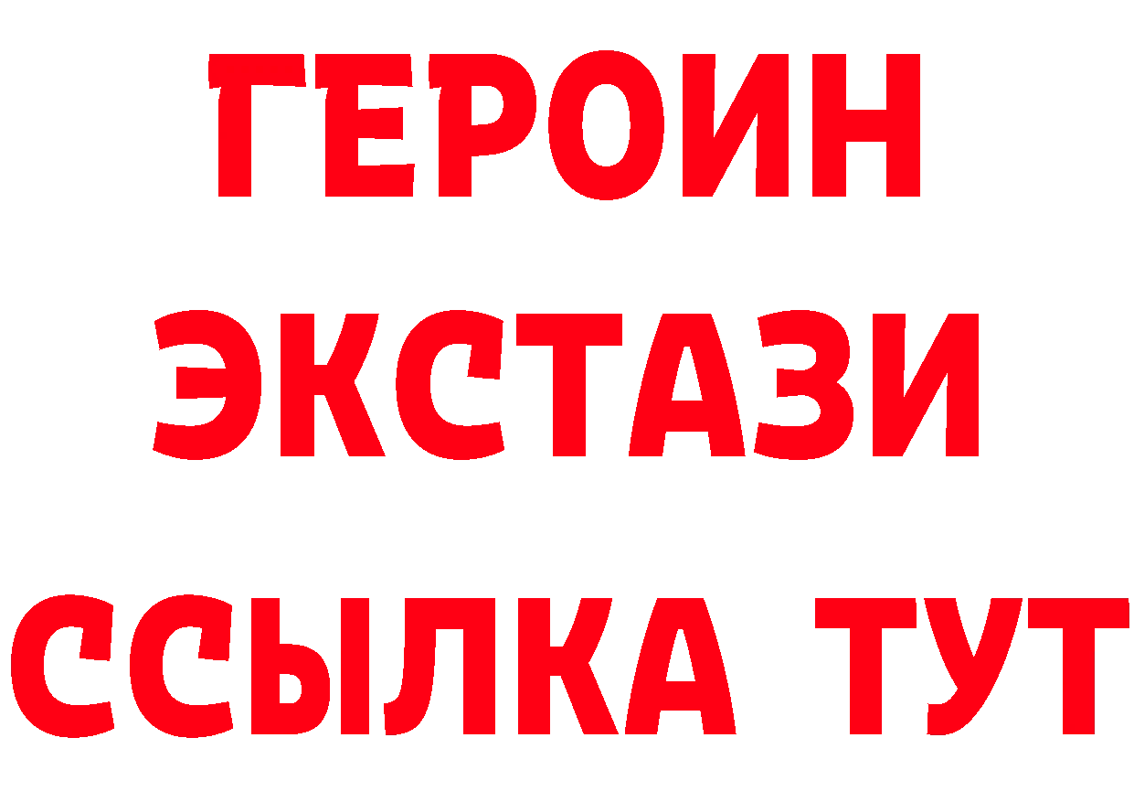 БУТИРАТ бутик как войти нарко площадка mega Новая Ляля